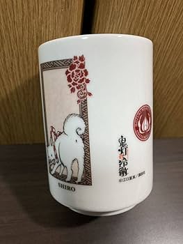Amazon | 鬼灯の冷徹 湯のみ 湯呑み 陶器製 鬼灯 白澤 閻魔大王